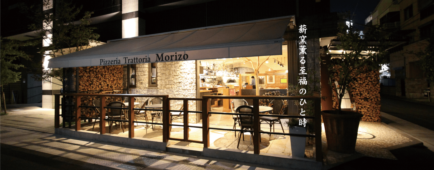 Morizo店舗外観